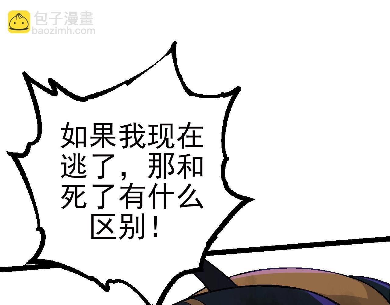 第59话 挑战命运的力量