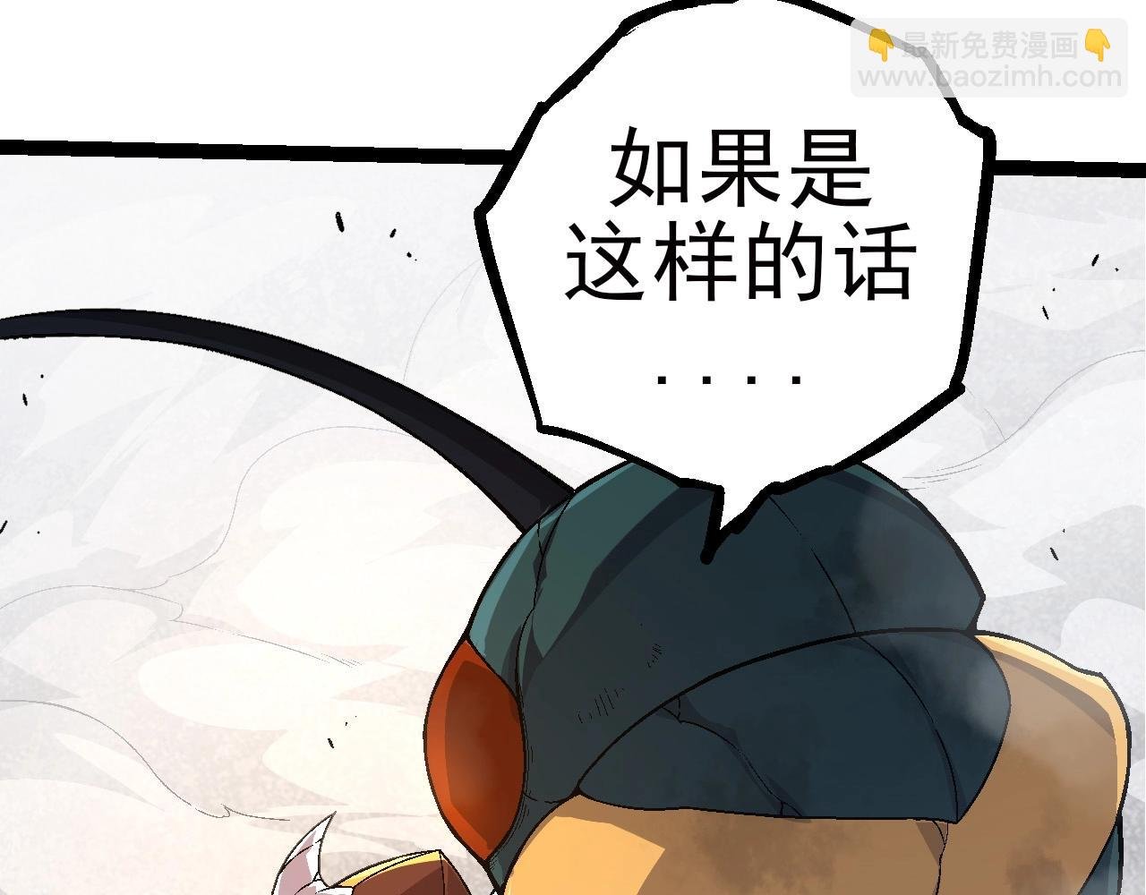 第59话 挑战命运的力量
