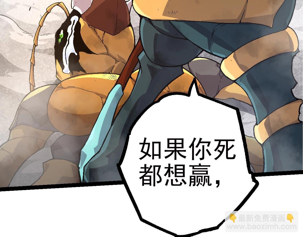第59话 挑战命运的力量