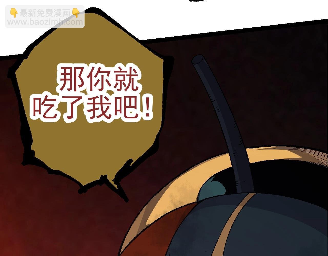 第59话 挑战命运的力量