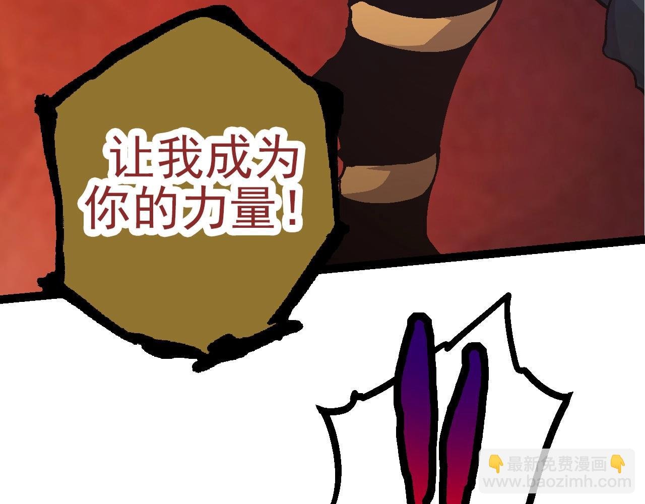 第59话 挑战命运的力量