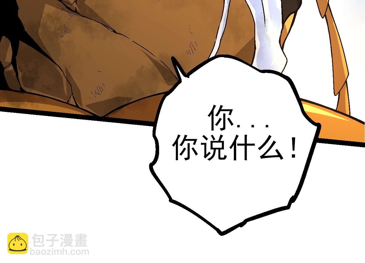第59话 挑战命运的力量