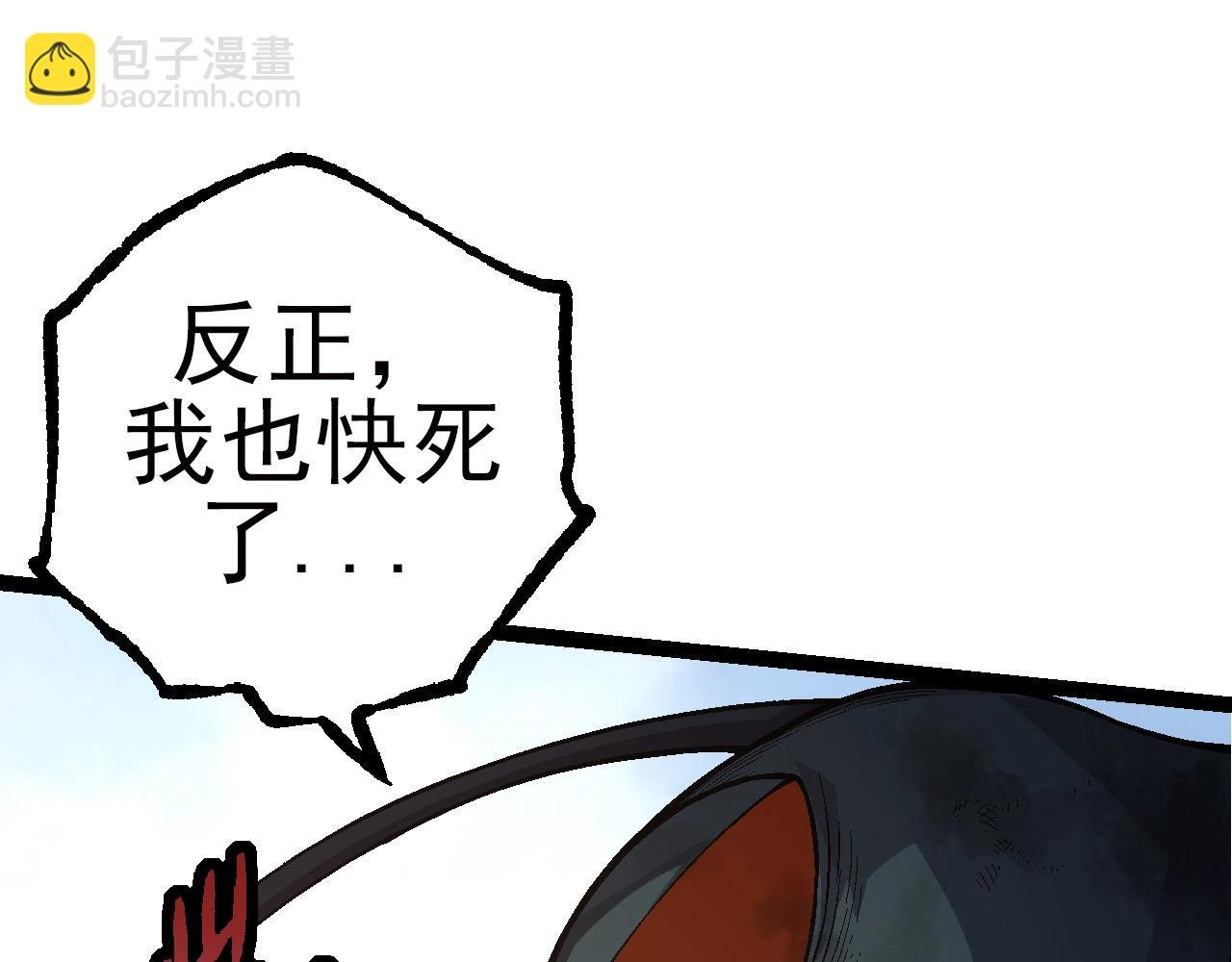 第59话 挑战命运的力量