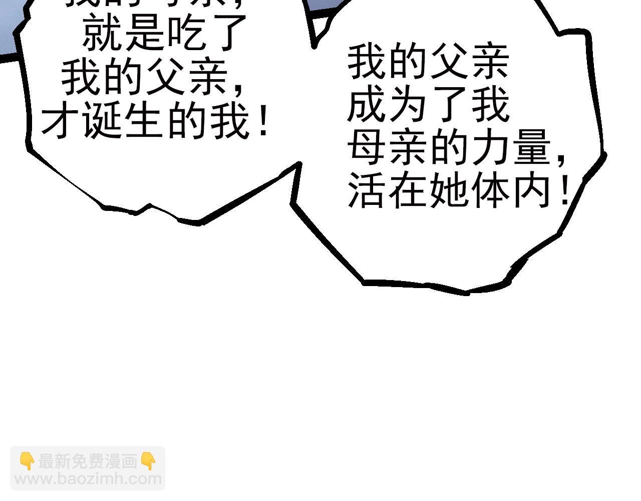 第59话 挑战命运的力量