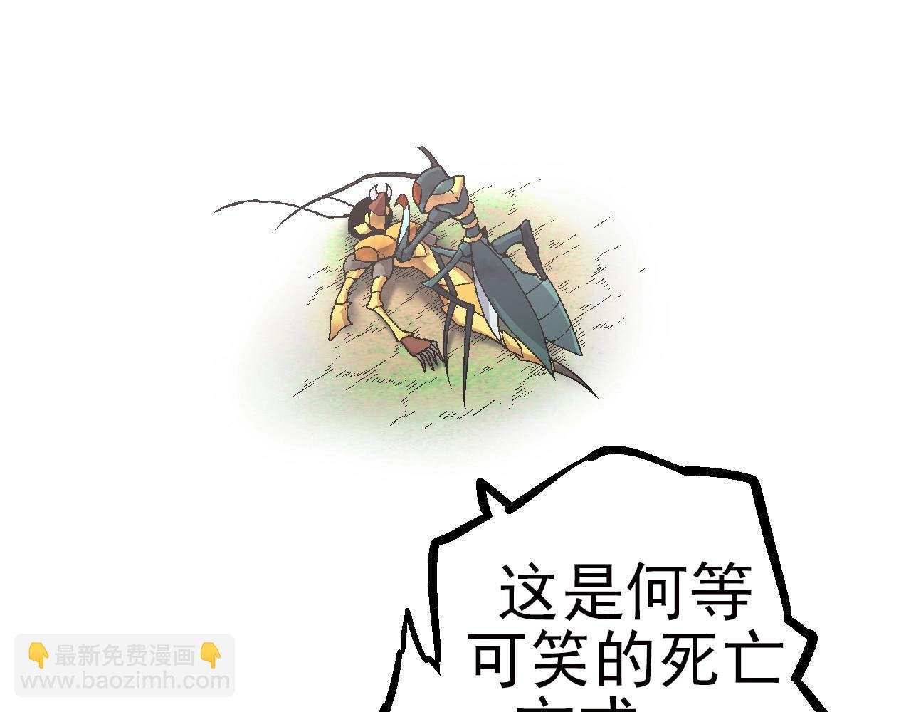 第59话 挑战命运的力量