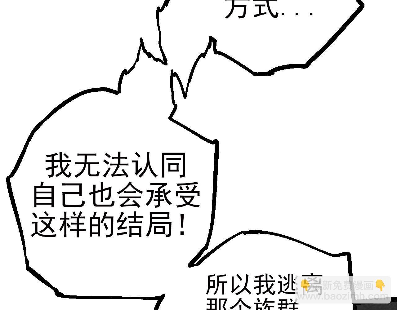 第59话 挑战命运的力量