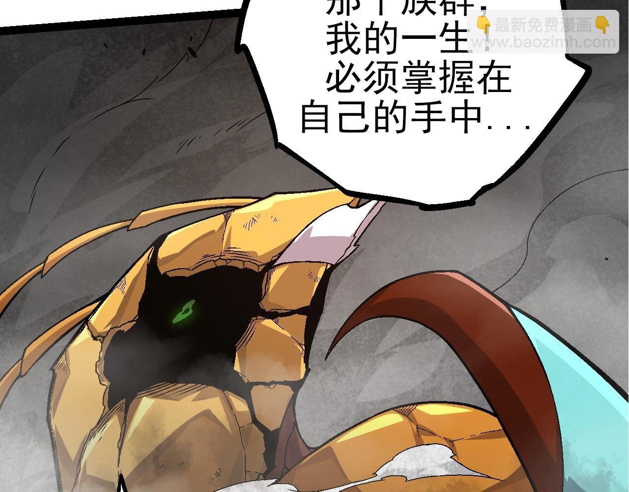 第59话 挑战命运的力量