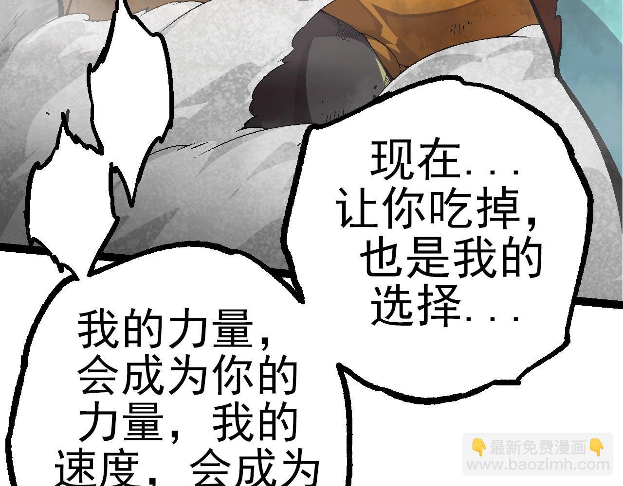 第59话 挑战命运的力量