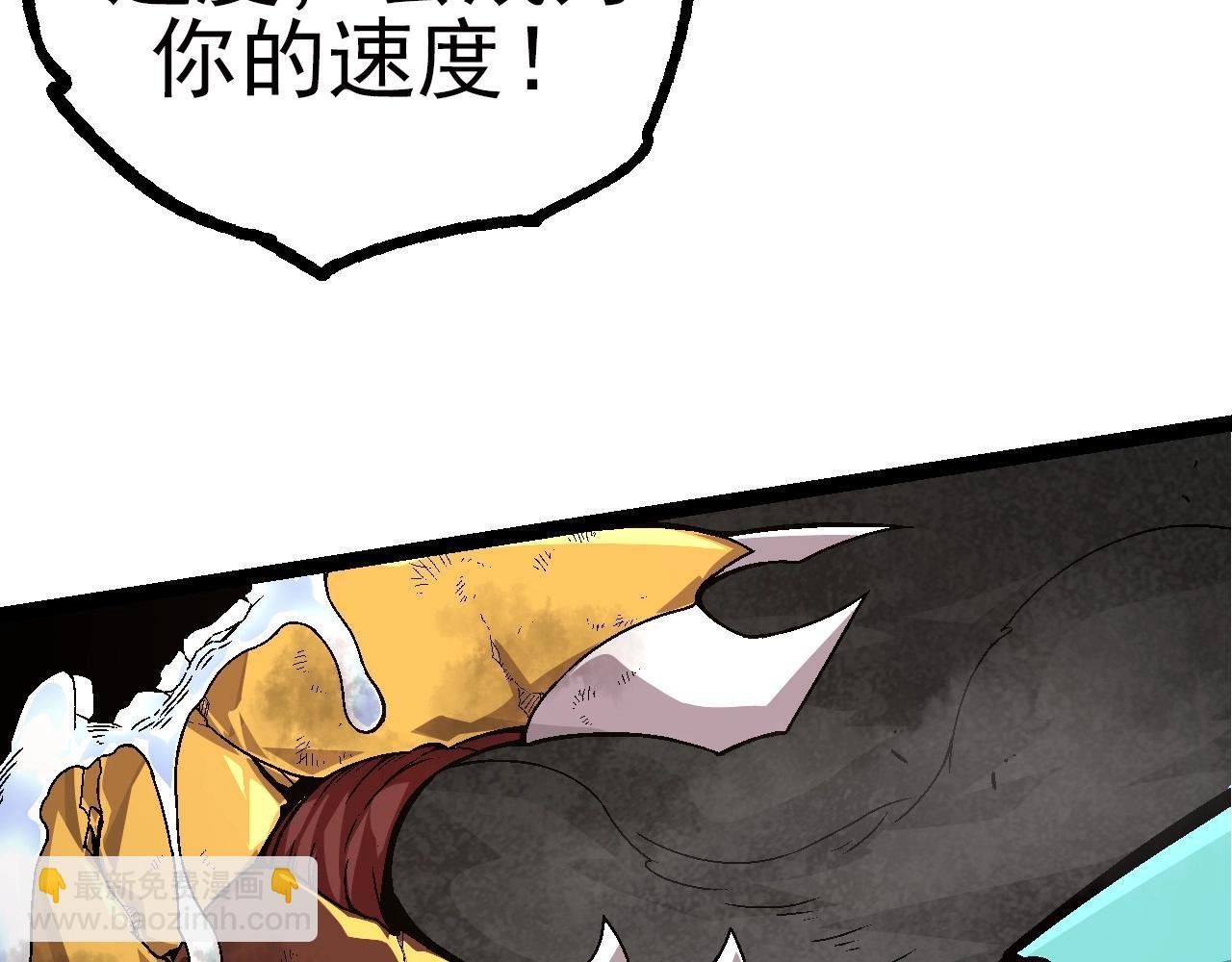 第59话 挑战命运的力量