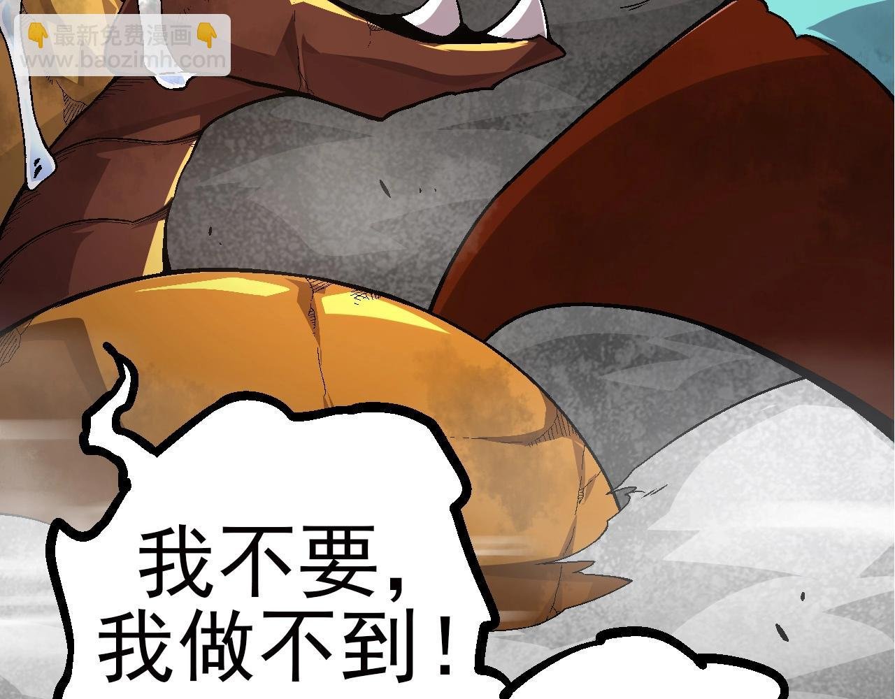 第59话 挑战命运的力量