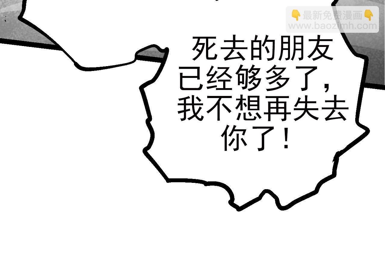 第59话 挑战命运的力量