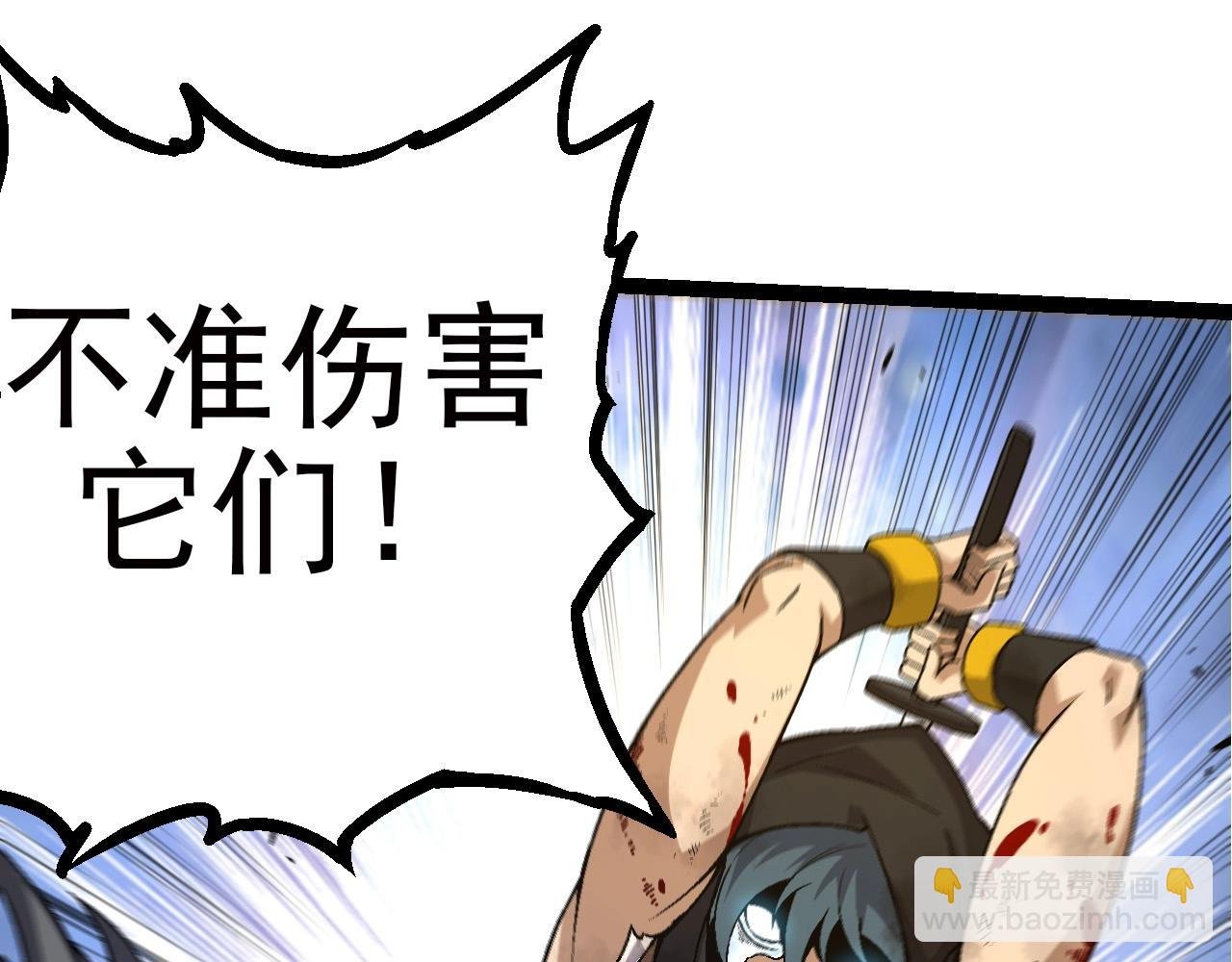 第59话 挑战命运的力量