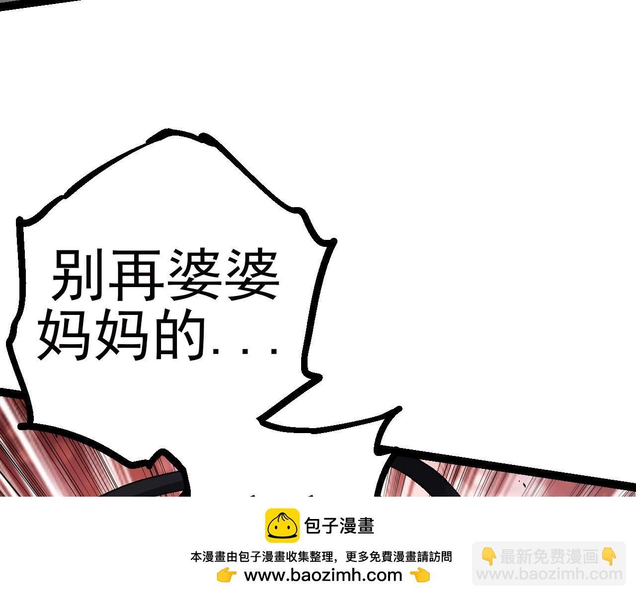 第59话 挑战命运的力量