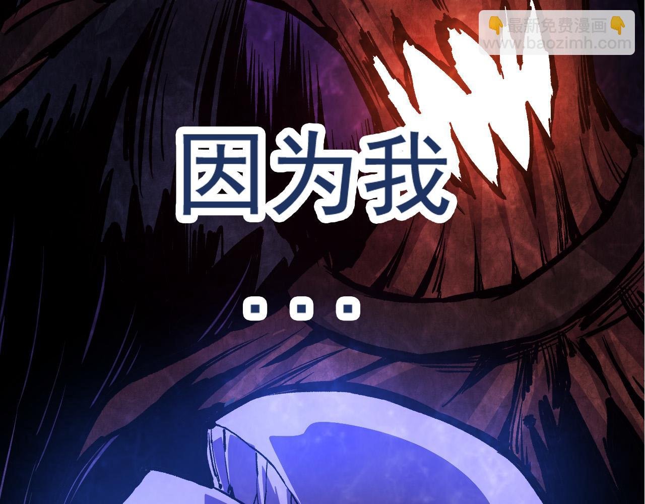 第6话 异变兽潮