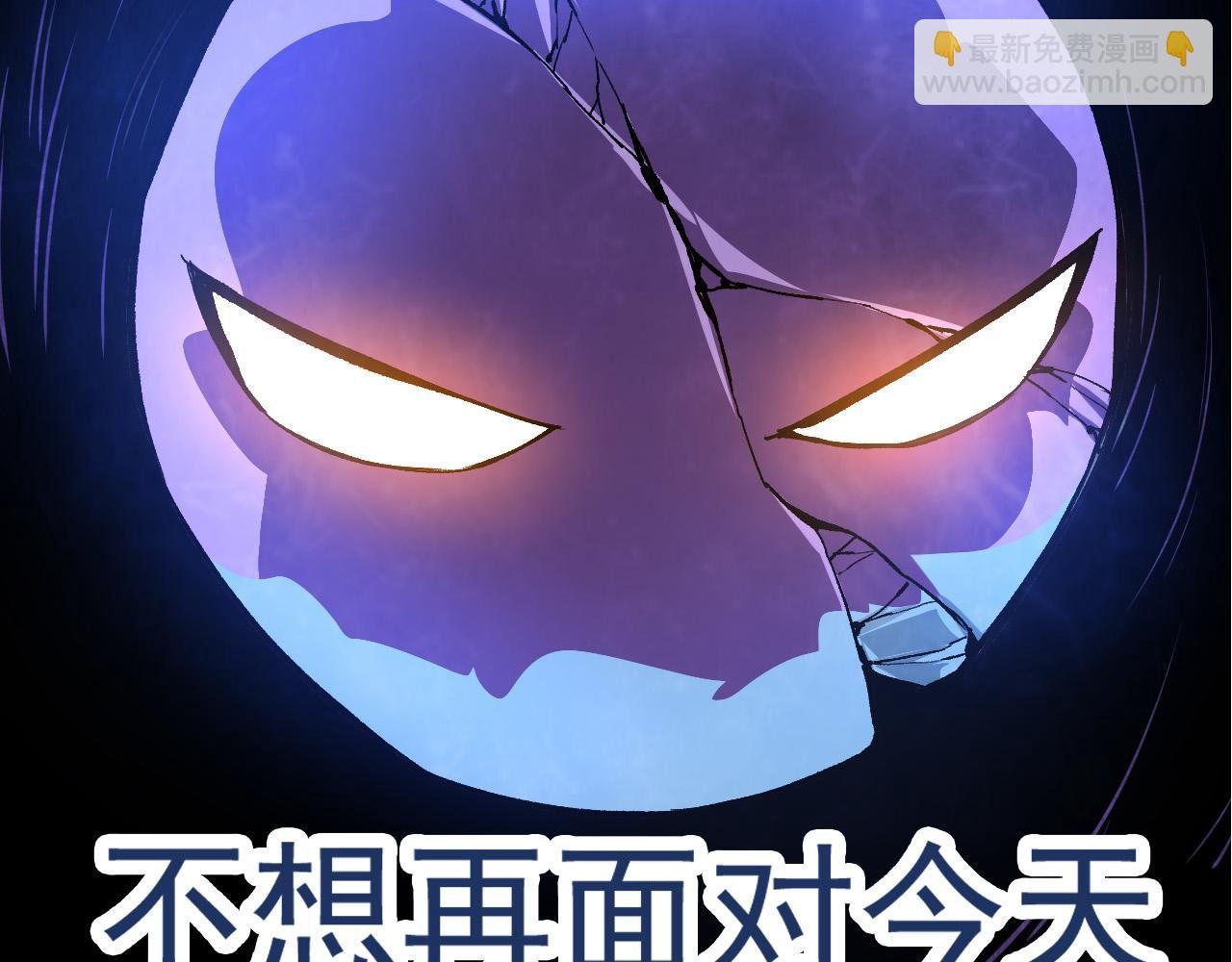 第6话 异变兽潮