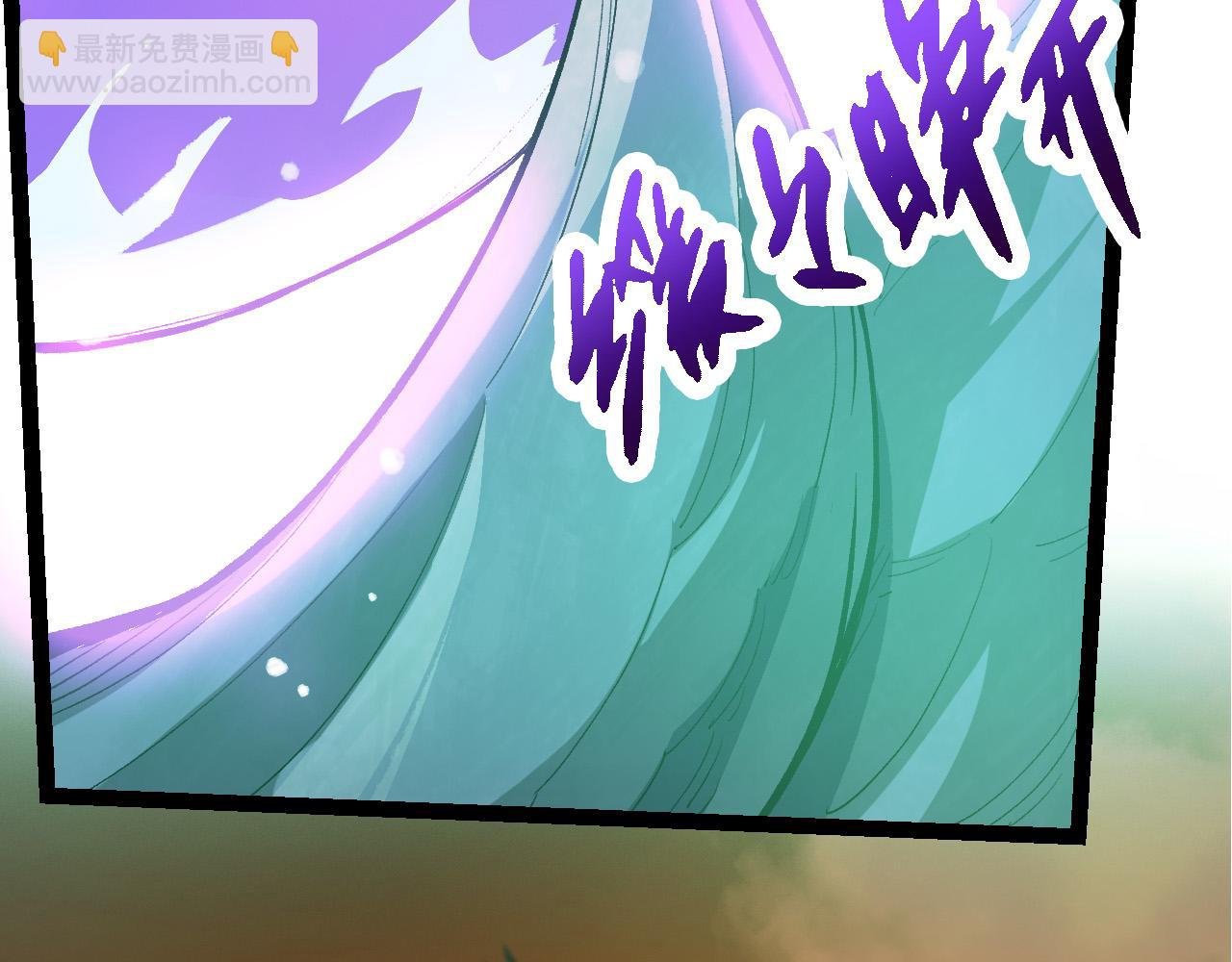 第6话 异变兽潮