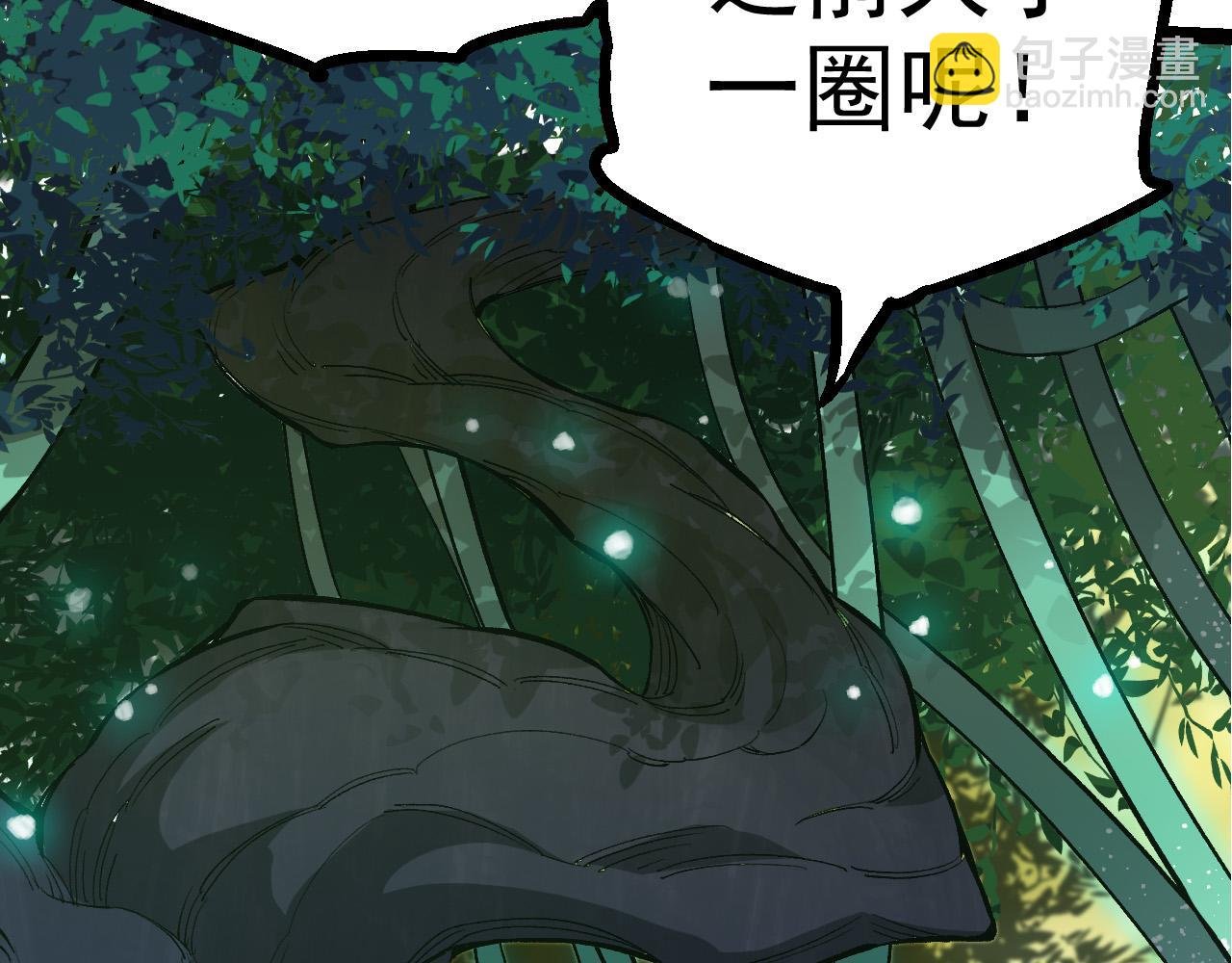 第6话 异变兽潮