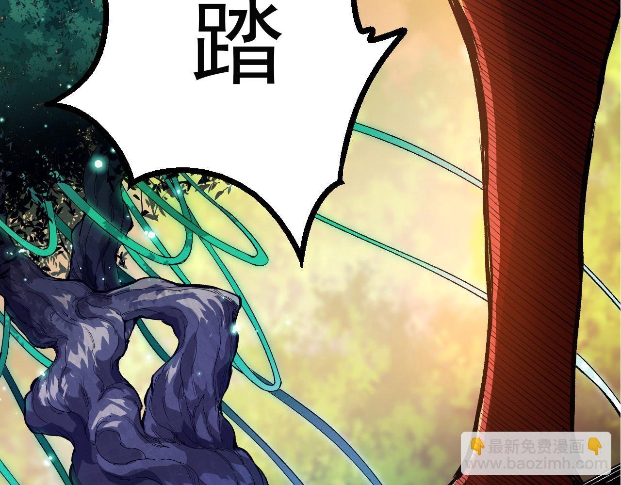 第6话 异变兽潮