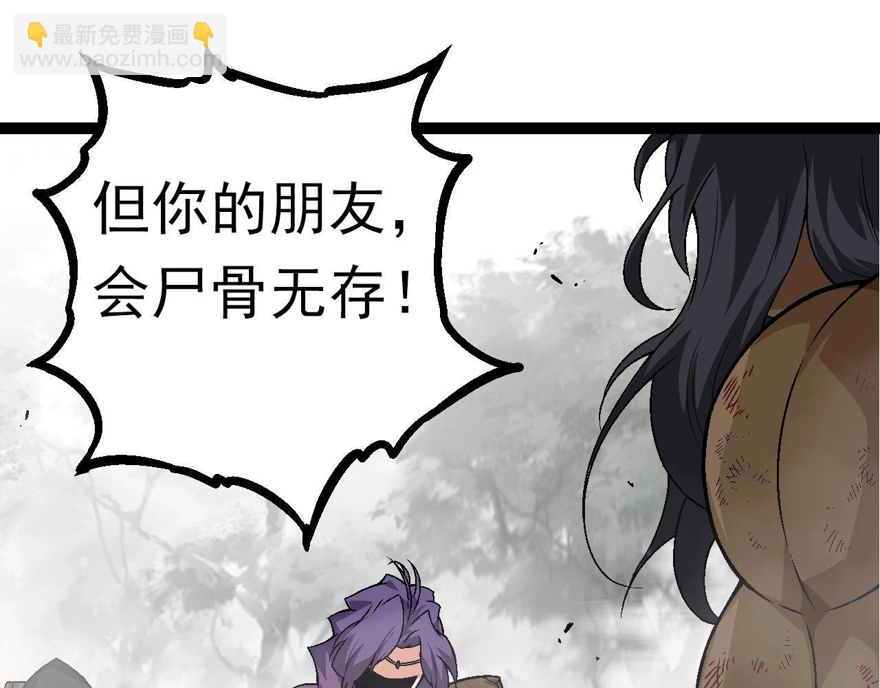 第60话 你们！不可原谅