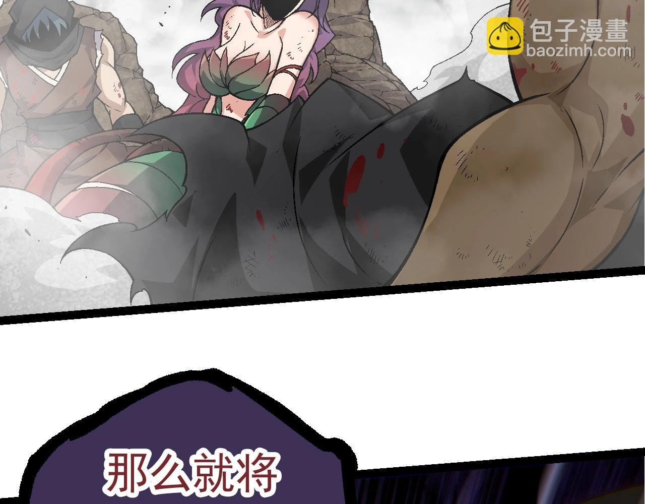第60话 你们！不可原谅