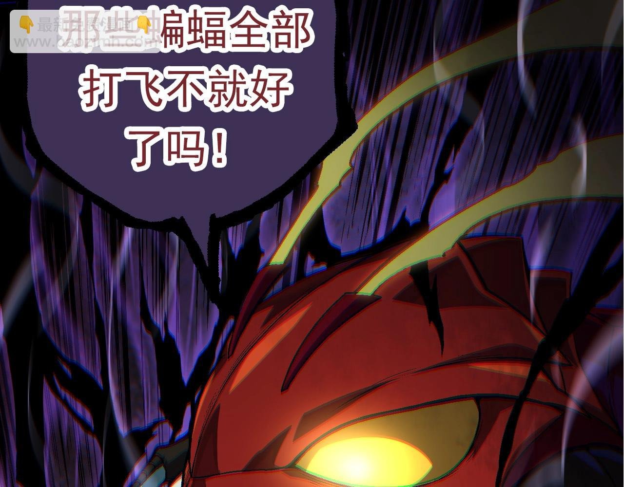 第60话 你们！不可原谅