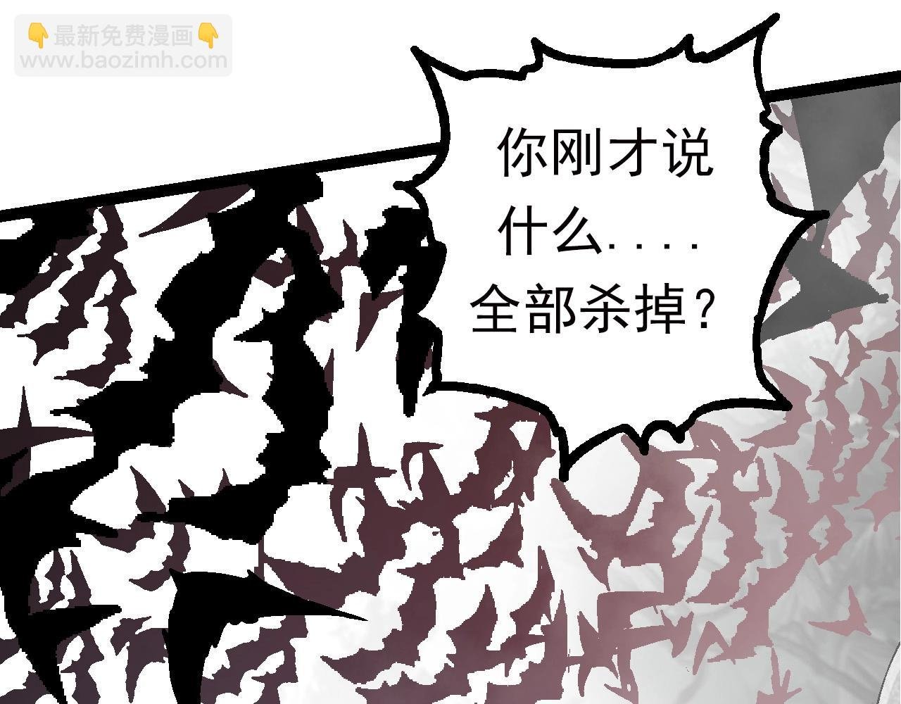 第60话 你们！不可原谅
