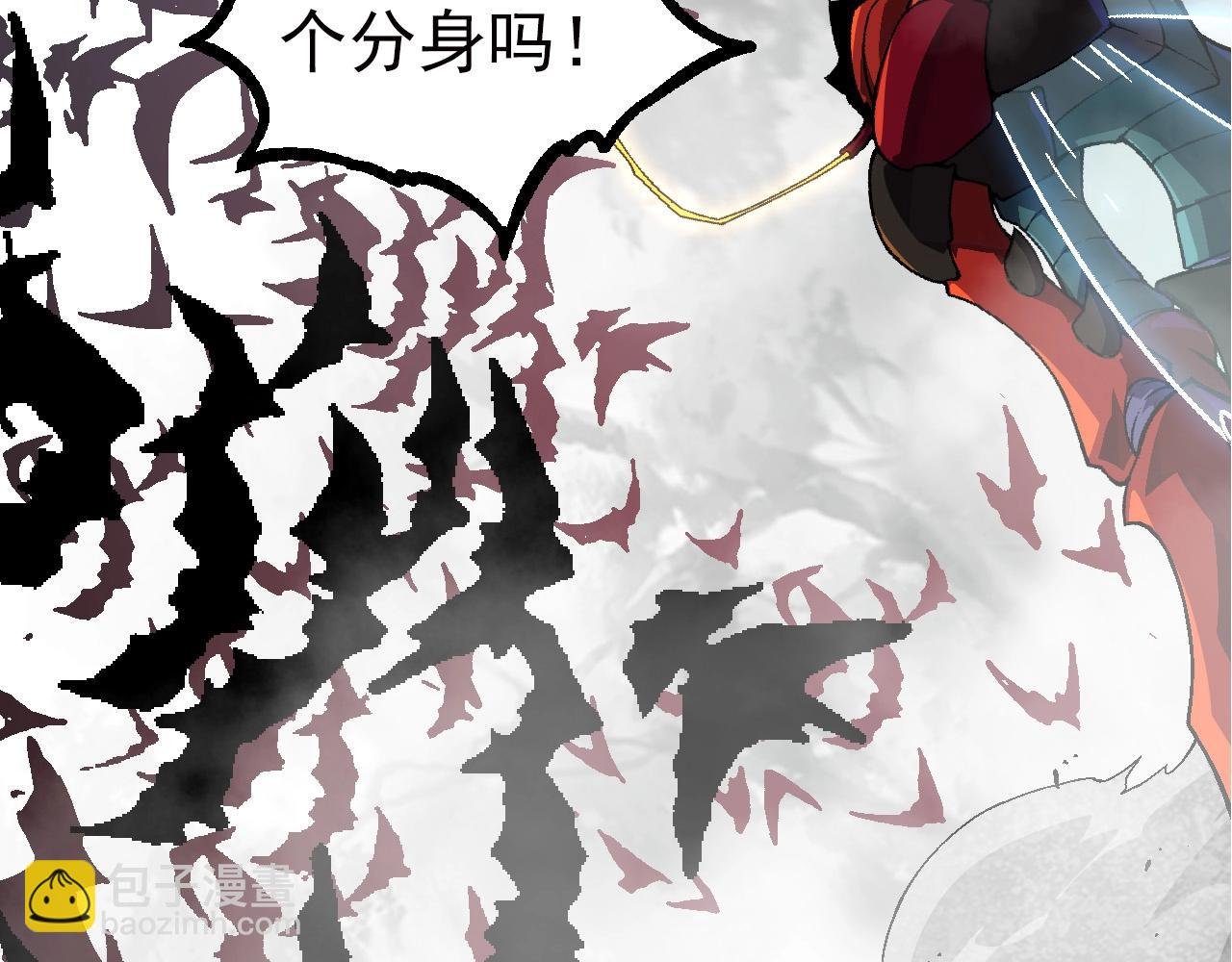 第60话 你们！不可原谅