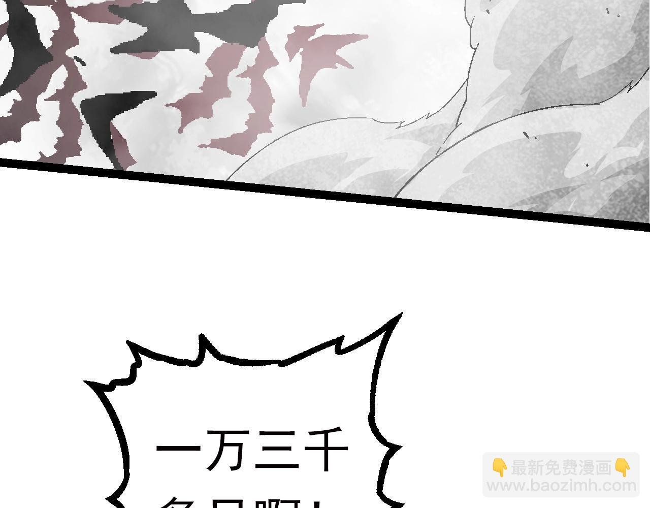 第60话 你们！不可原谅