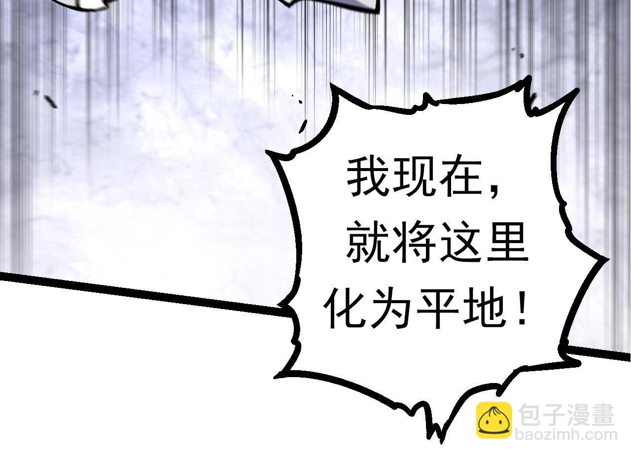第60话 你们！不可原谅