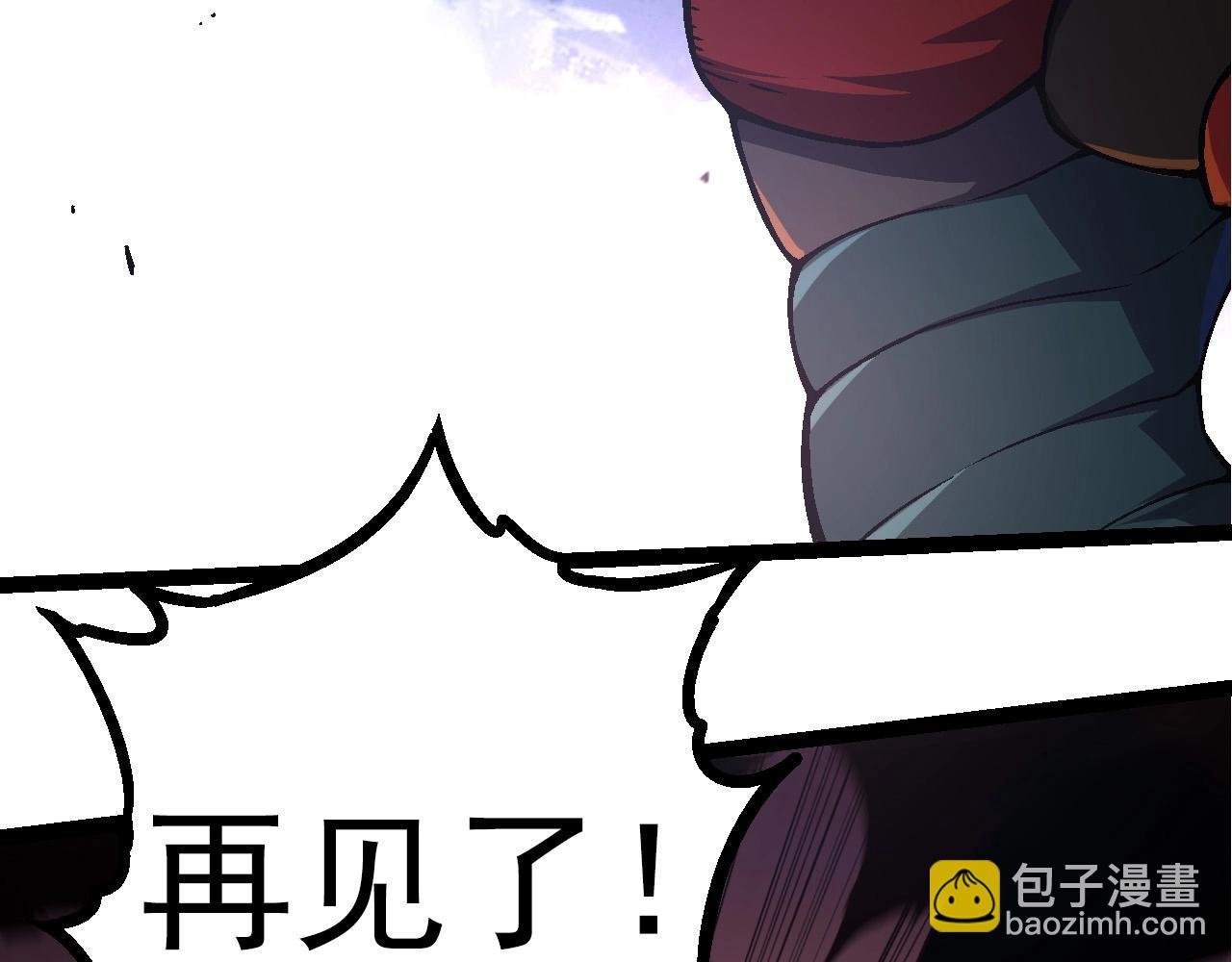 第60话 你们！不可原谅