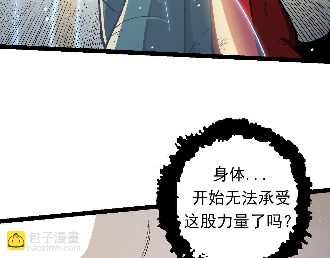 第61话 颜冷菱！死！