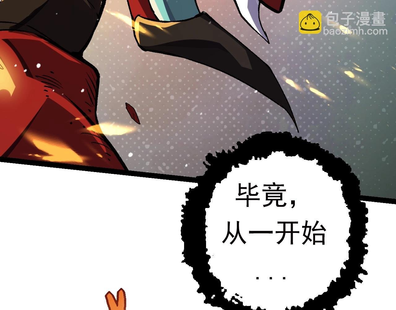 第61话 颜冷菱！死！