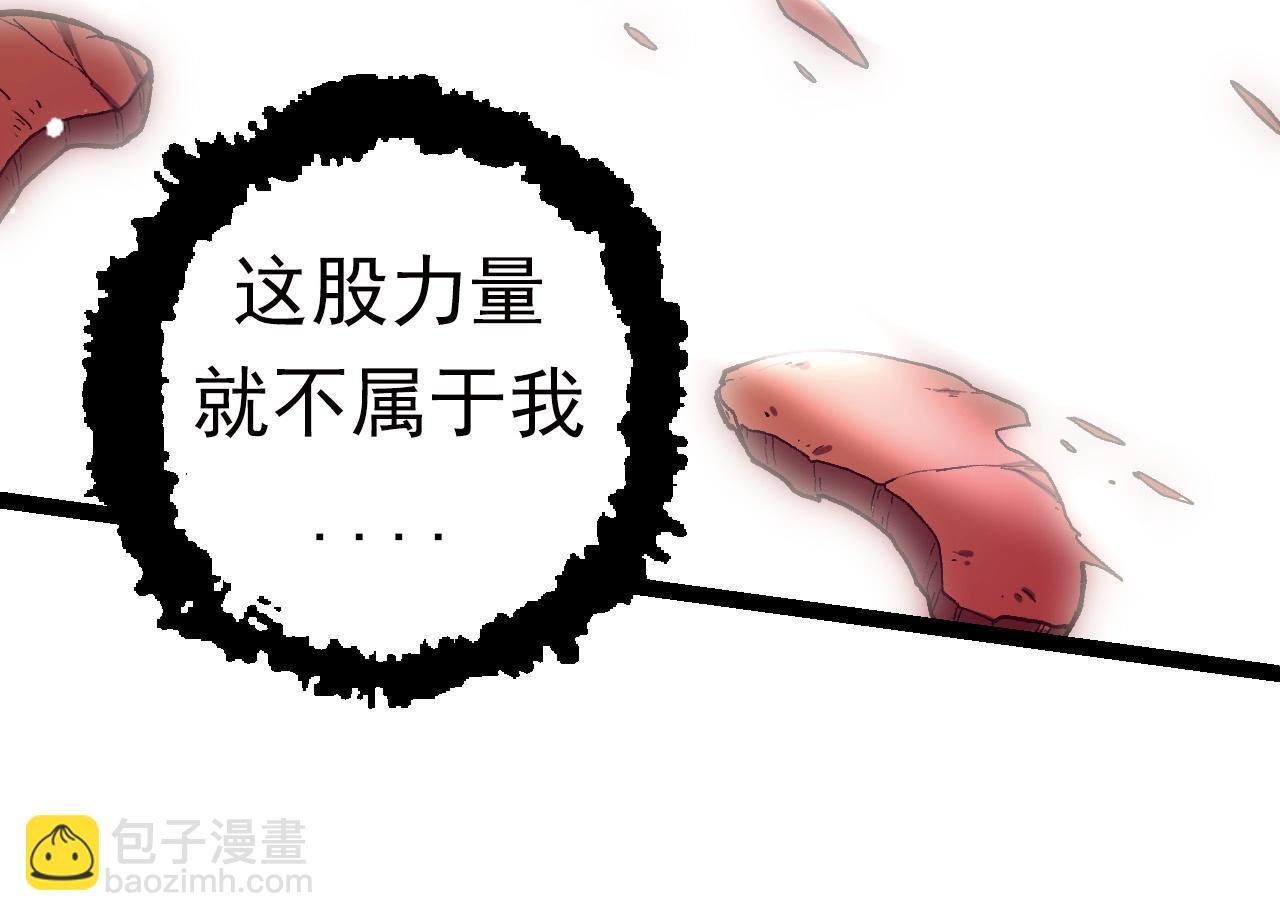 第61话 颜冷菱！死！