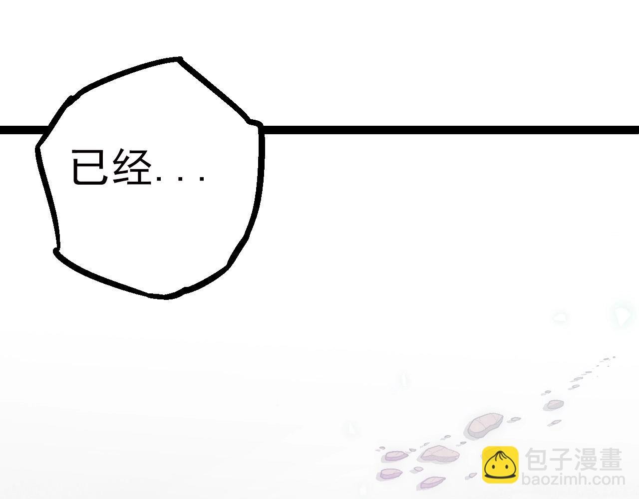 第61话 颜冷菱！死！