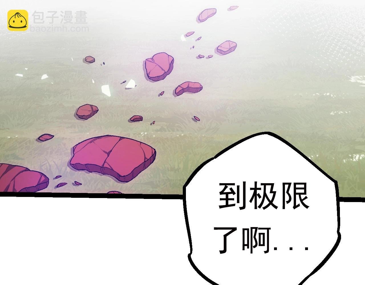 第61话 颜冷菱！死！