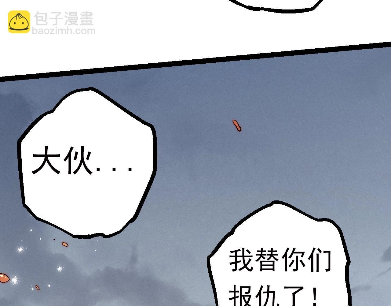 第61话 颜冷菱！死！