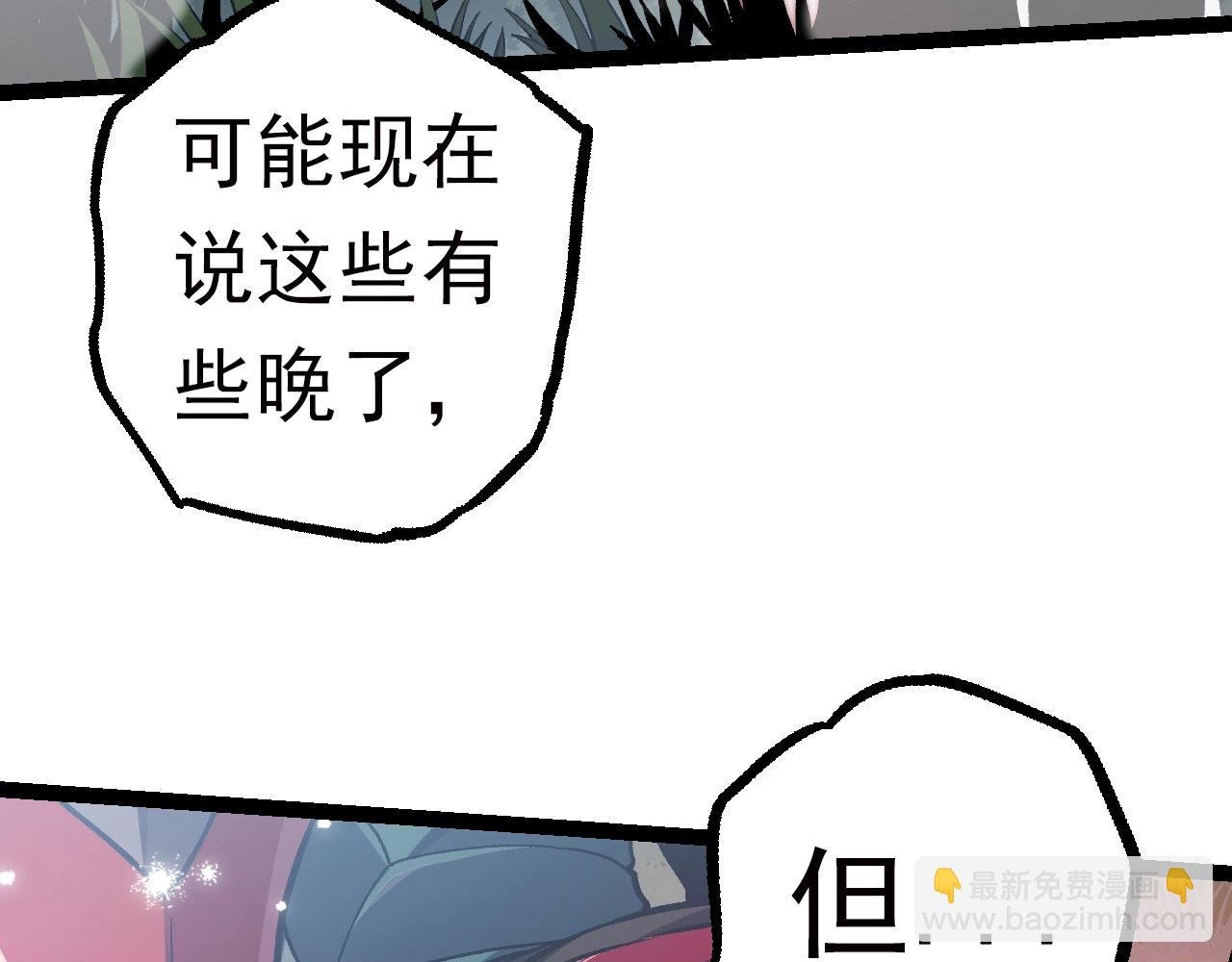第61话 颜冷菱！死！