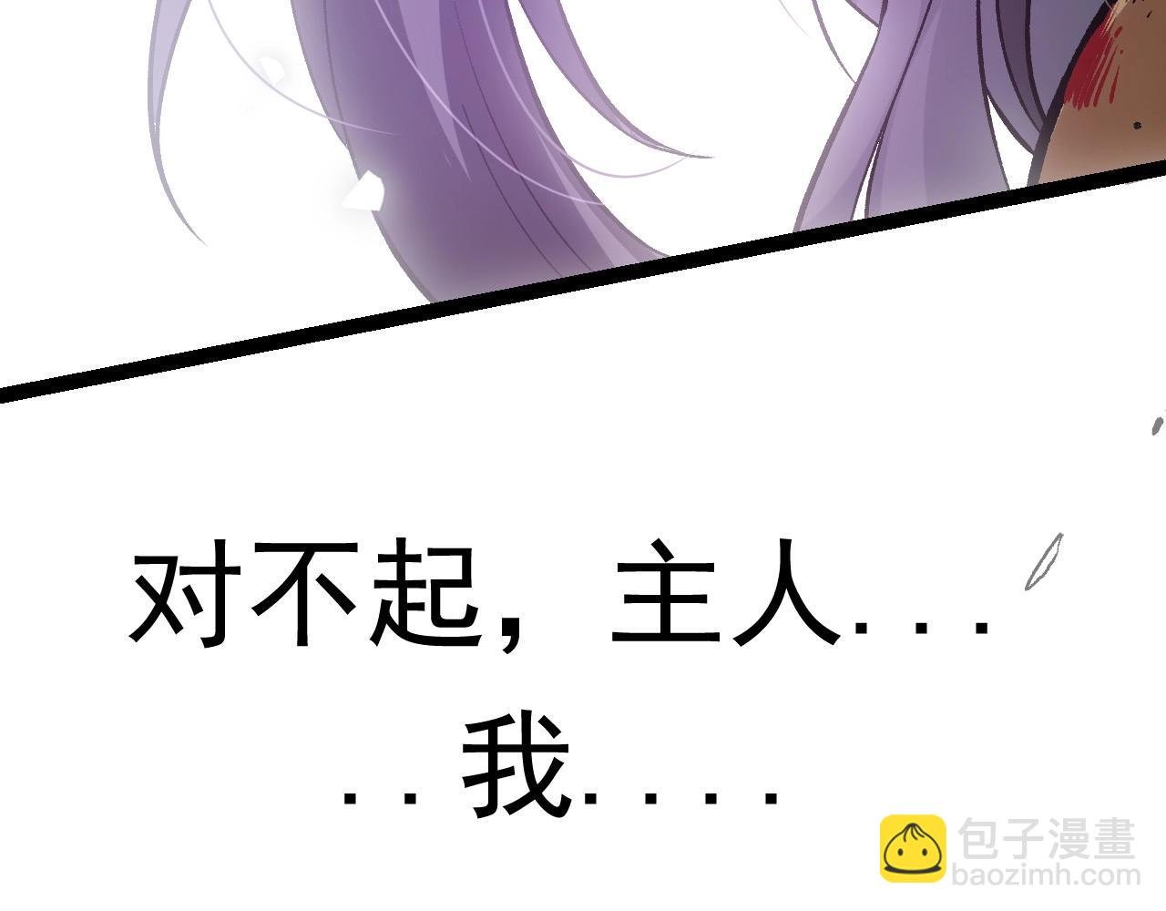 第61话 颜冷菱！死！