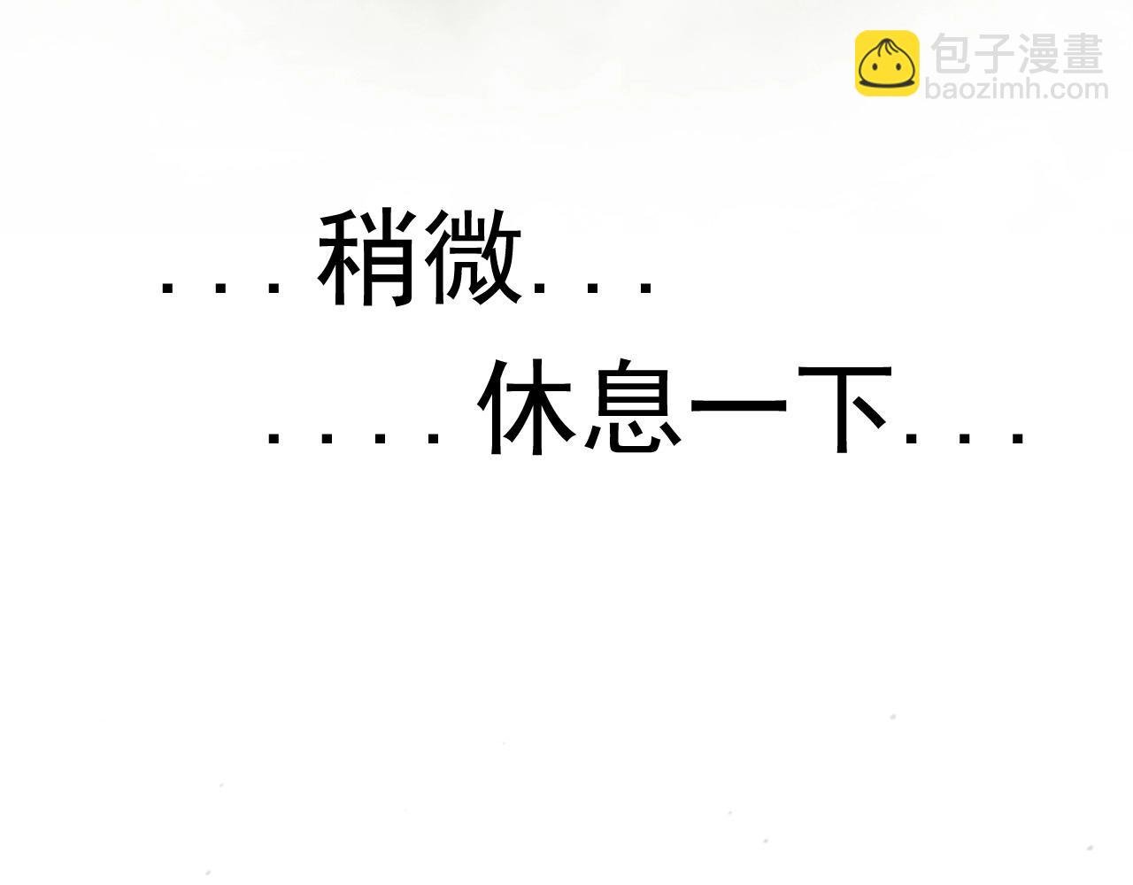 第61话 颜冷菱！死！