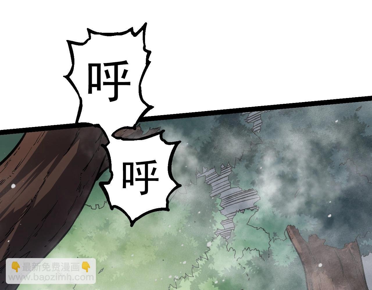 第61话 颜冷菱！死！