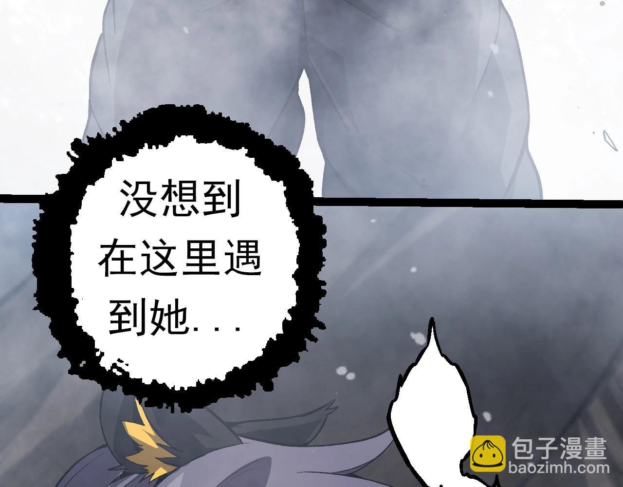 第61话 颜冷菱！死！