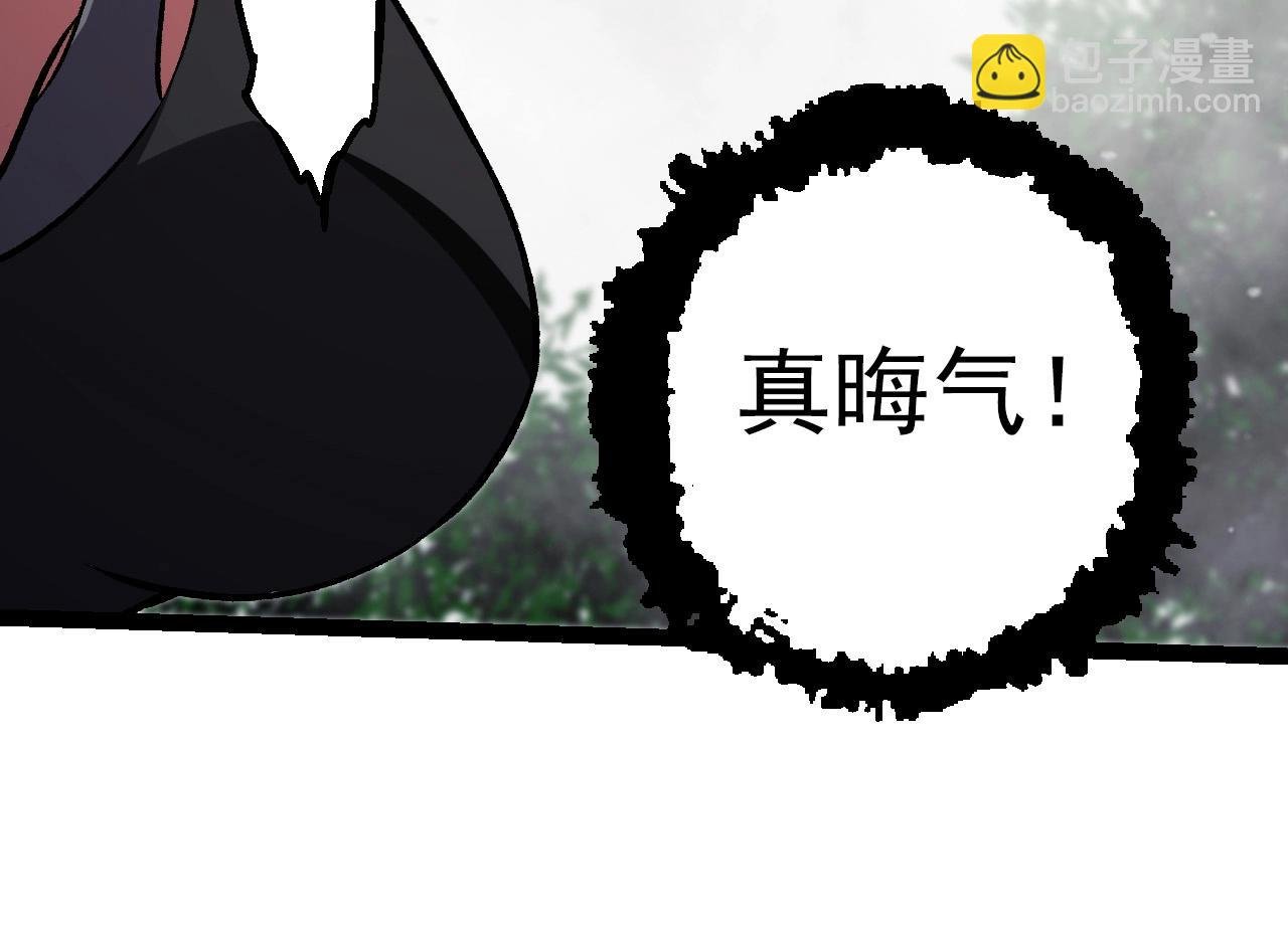 第61话 颜冷菱！死！