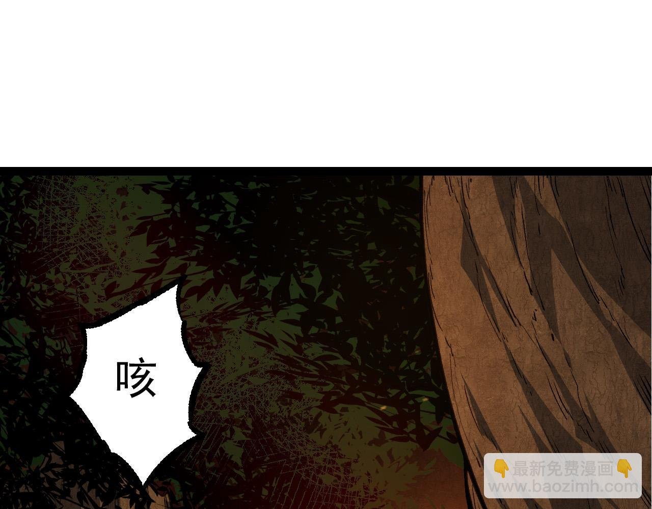 第62话 巨鳄的压迫感