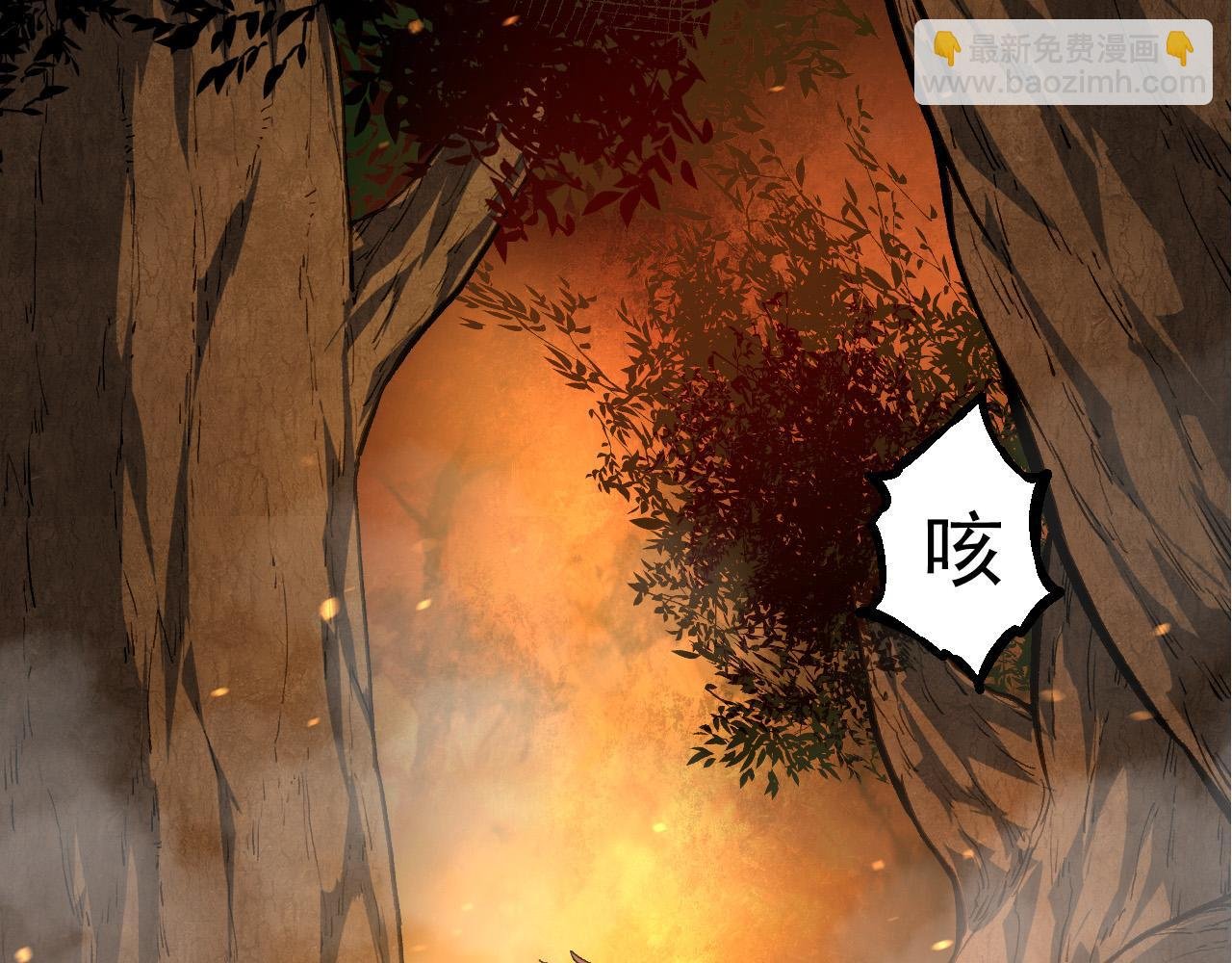 第62话 巨鳄的压迫感