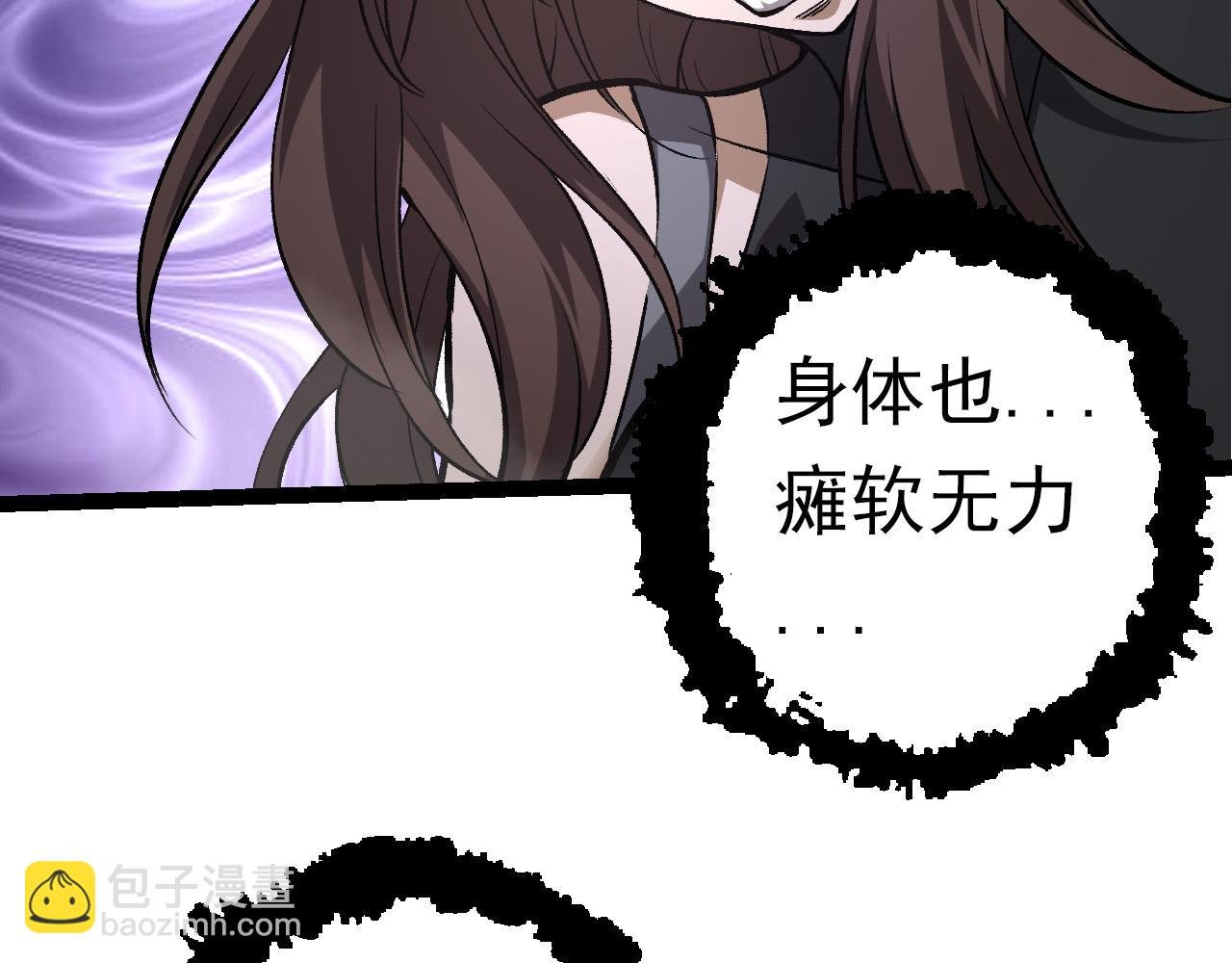 第62话 巨鳄的压迫感