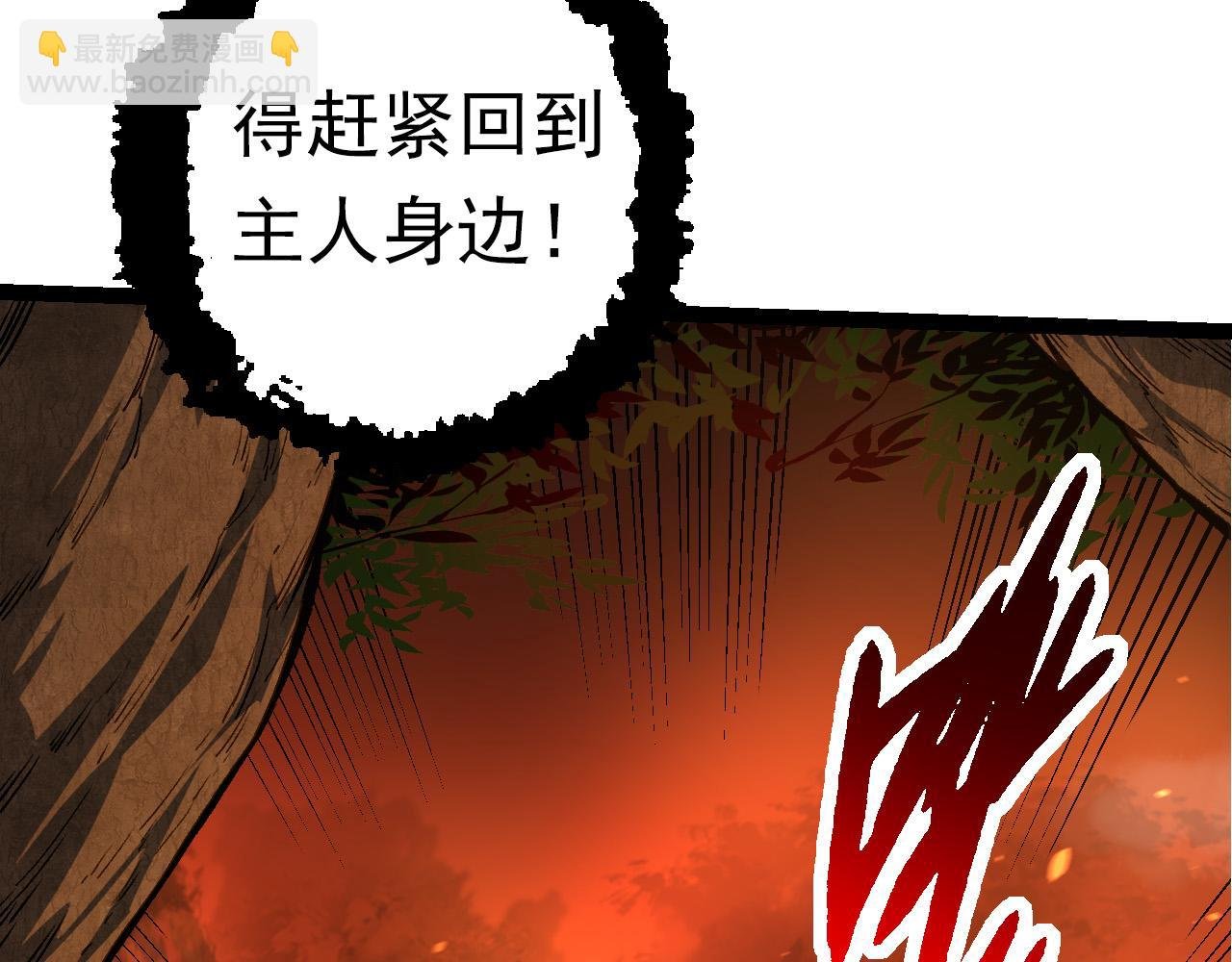 第62话 巨鳄的压迫感