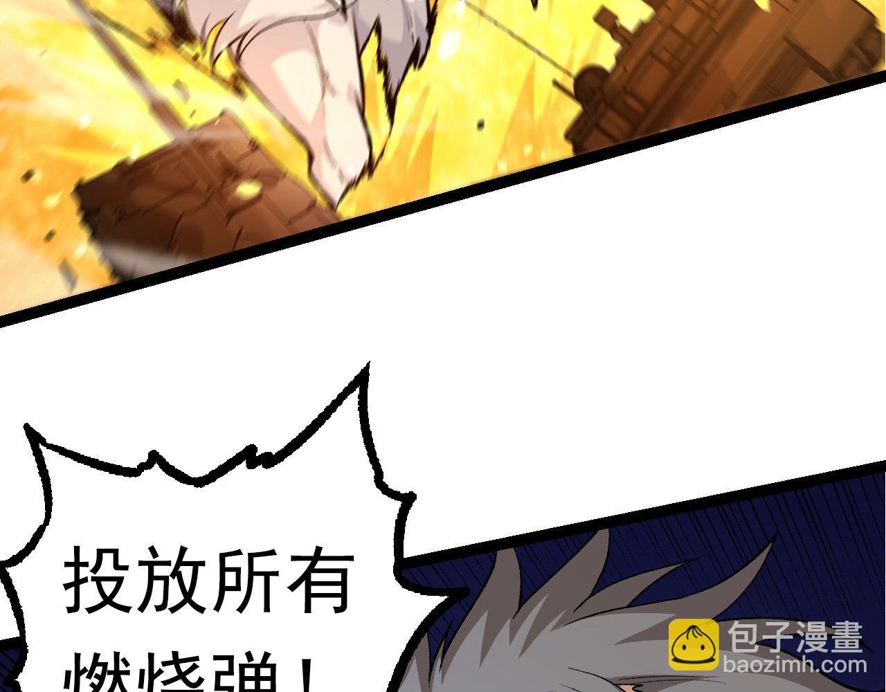第62话 巨鳄的压迫感