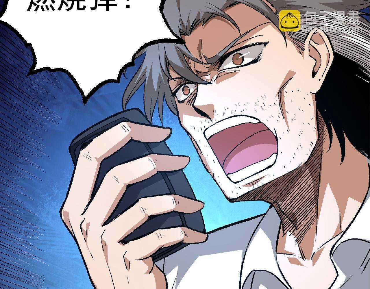第62话 巨鳄的压迫感
