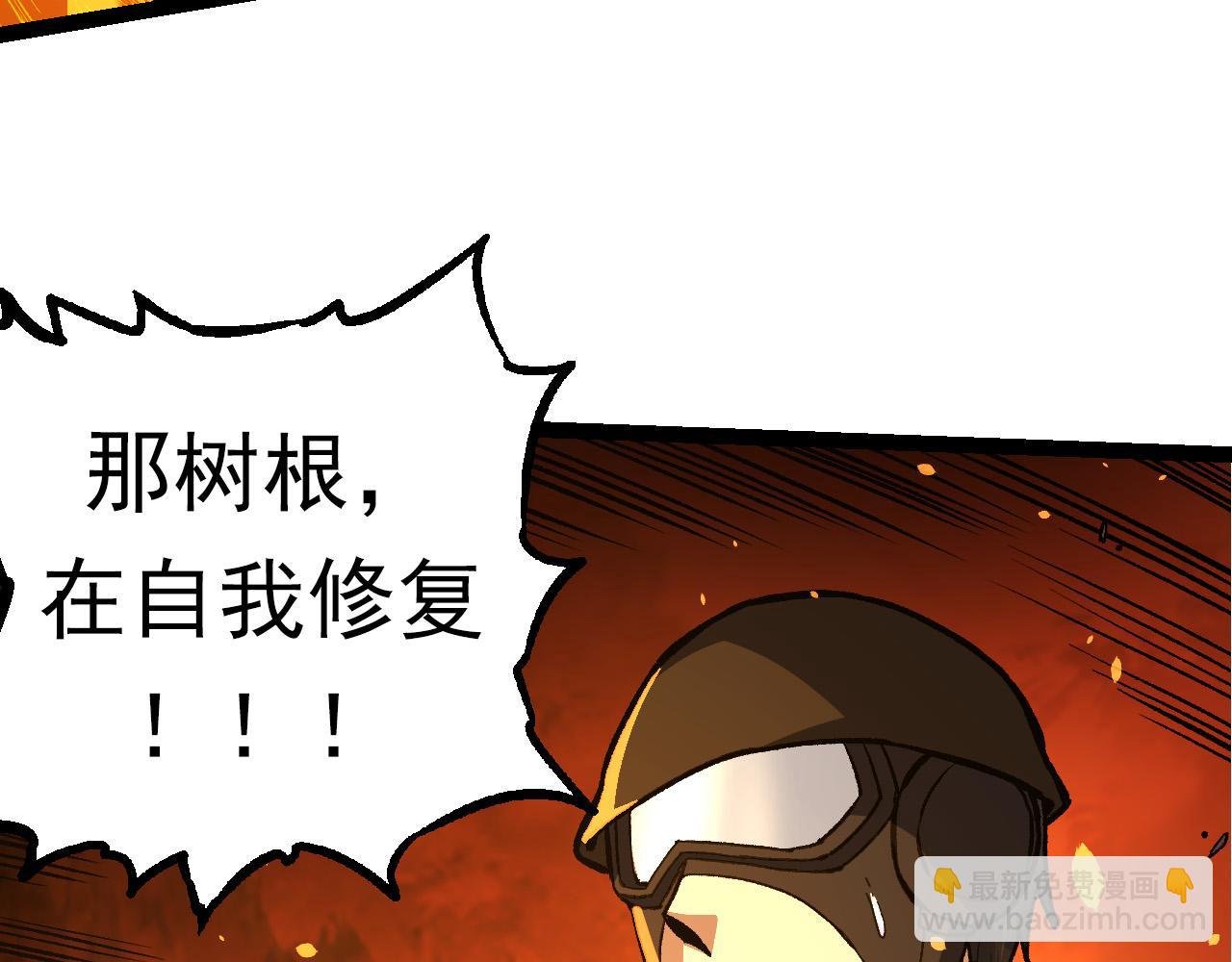第62话 巨鳄的压迫感