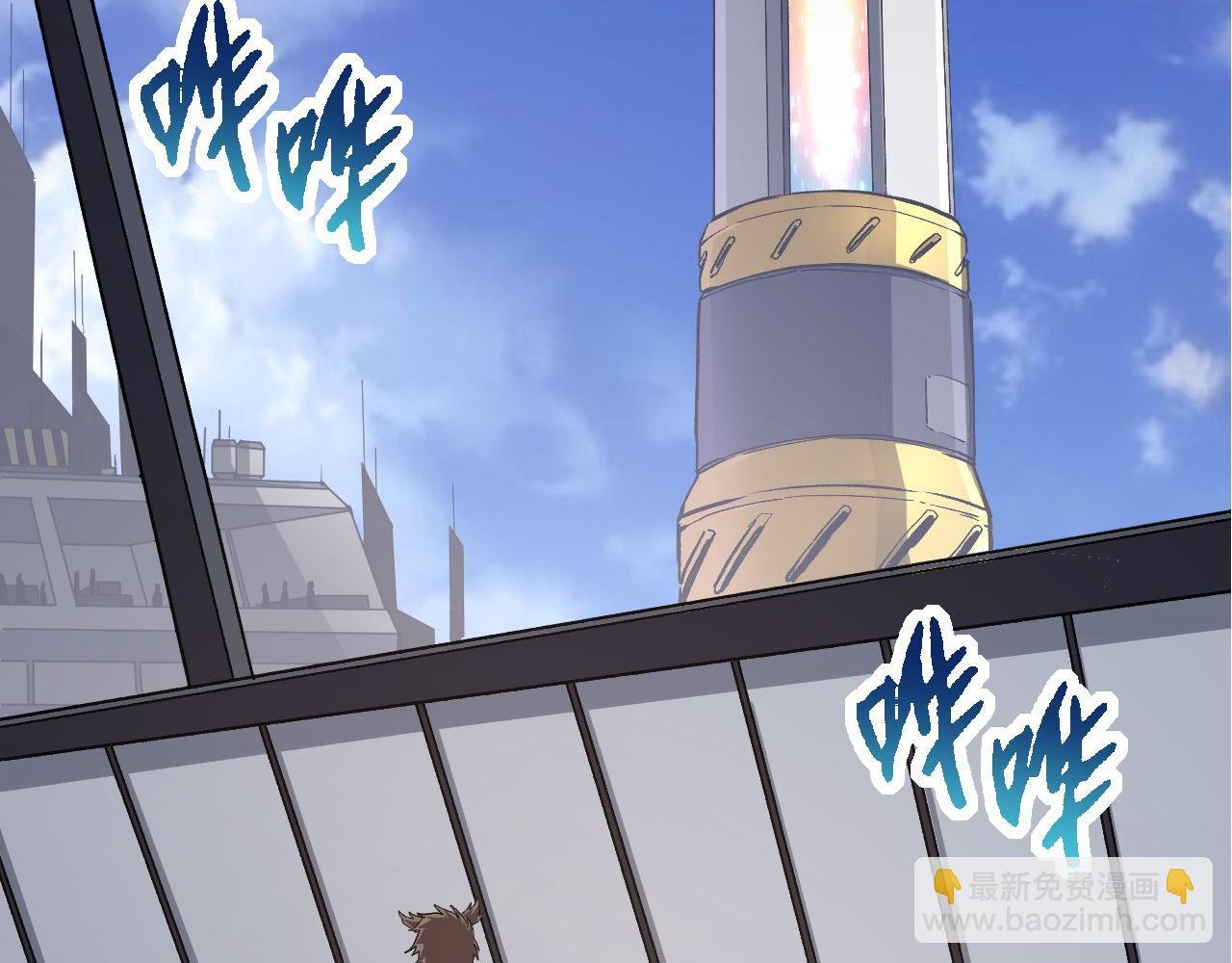第63话 灵力导弹的准备